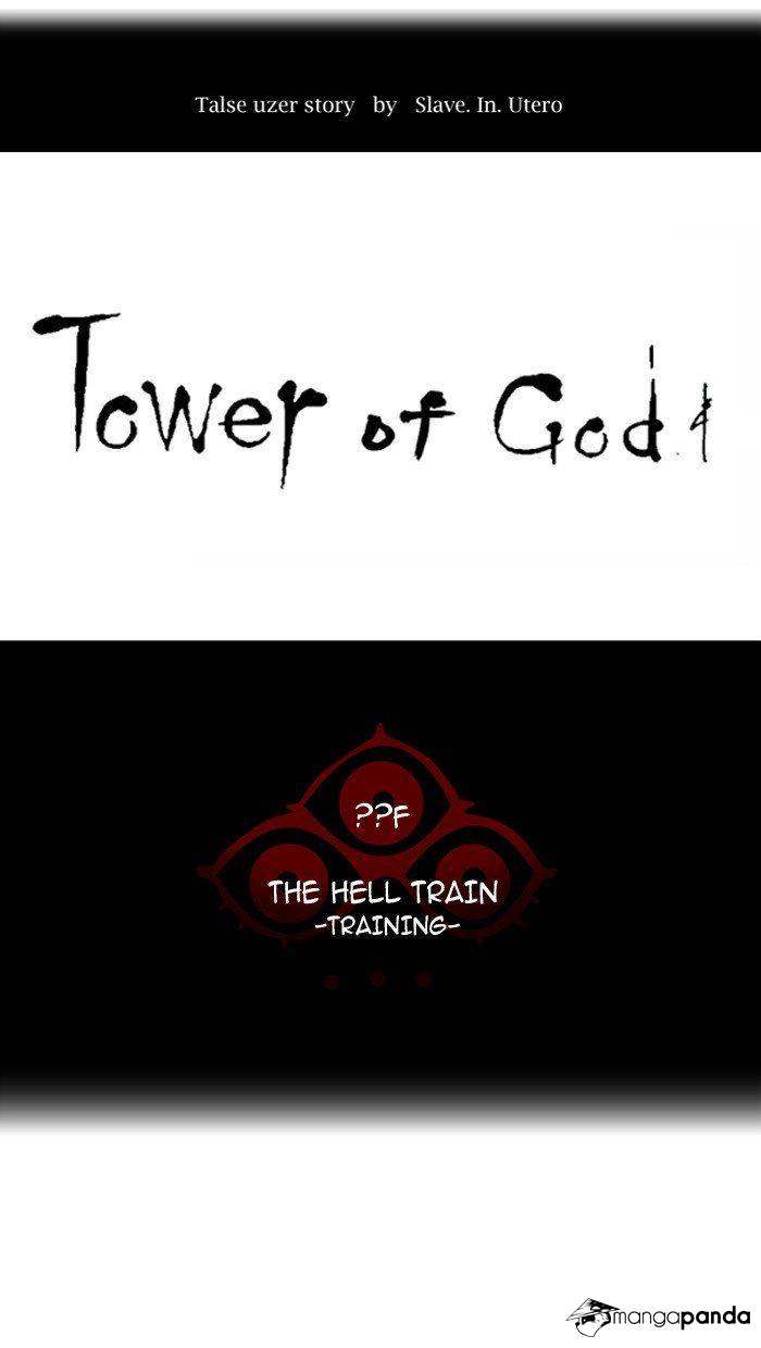 Tower of God Chapter 374 image 10